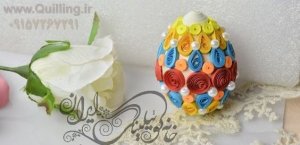 آموزش اصول اولیه ساخت تخم مرغ کوئیلینگ